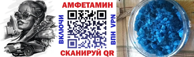 что такое   Татарск  АМФЕТАМИН 98% 