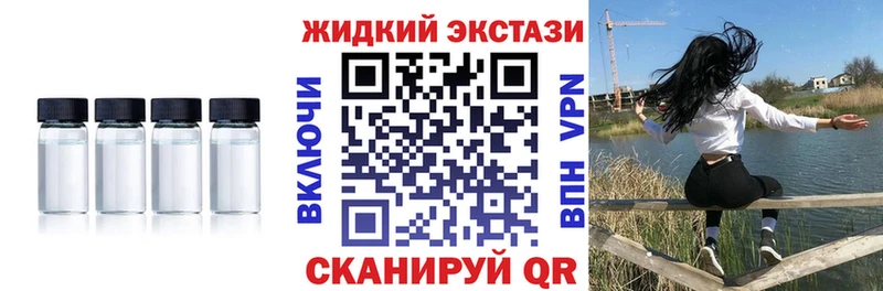 цены наркотик  Татарск  БУТИРАТ BDO 