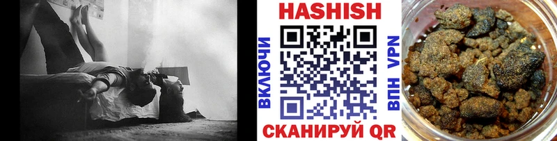 сайты даркнета официальный сайт  Татарск  ГАШ 40% ТГК 