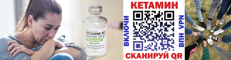 КЕТАМИН ketamine  Татарск 