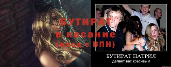 mdpv Балабаново