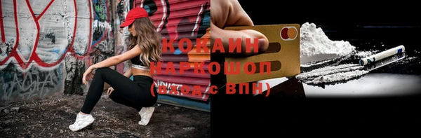 ПСИЛОЦИБИНОВЫЕ ГРИБЫ Баксан