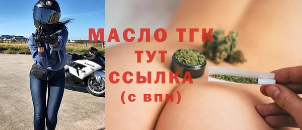 apvp Балахна