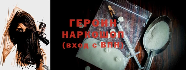 наркотики Беломорск