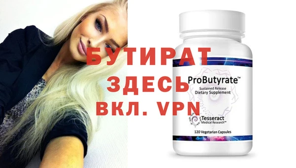 apvp Балахна