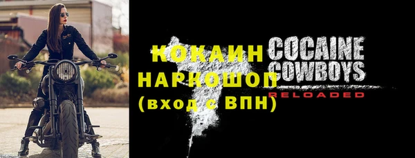 mdpv Белокуриха
