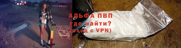 mdpv Балабаново