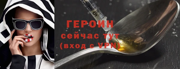 наркотики Беломорск