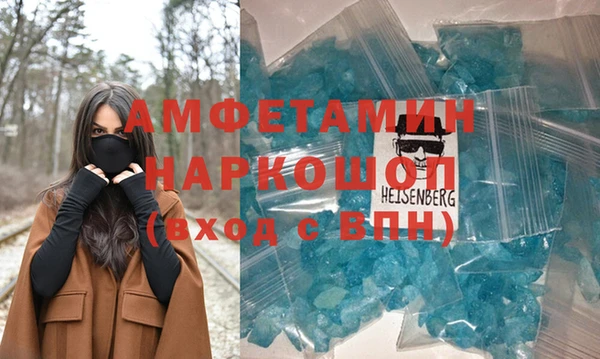 таблы Белоозёрский