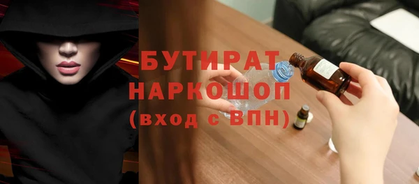 apvp Балахна