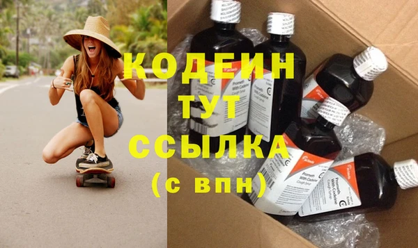 ПСИЛОЦИБИНОВЫЕ ГРИБЫ Баксан