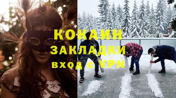 СК Ступино