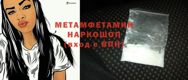 ПСИЛОЦИБИНОВЫЕ ГРИБЫ Баксан