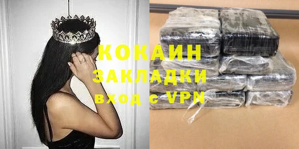 apvp Балахна