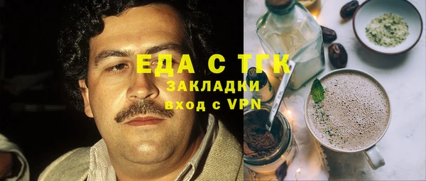 mdpv Балабаново