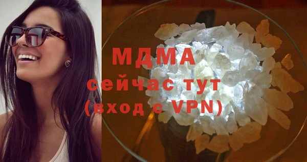 ПСИЛОЦИБИНОВЫЕ ГРИБЫ Баксан