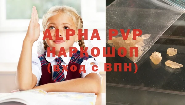 mdpv Балабаново