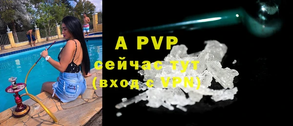 mdpv Балабаново