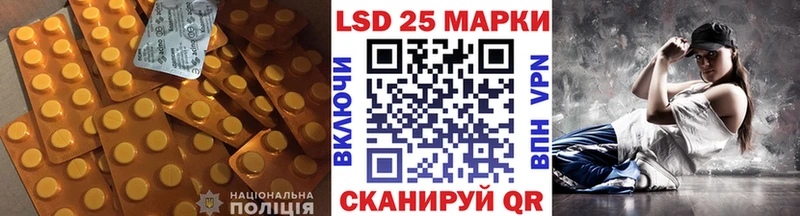 Лсд 25 экстази ecstasy  закладки  Татарск 