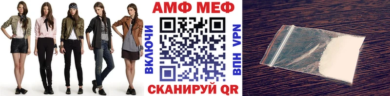 Первитин пудра Татарск