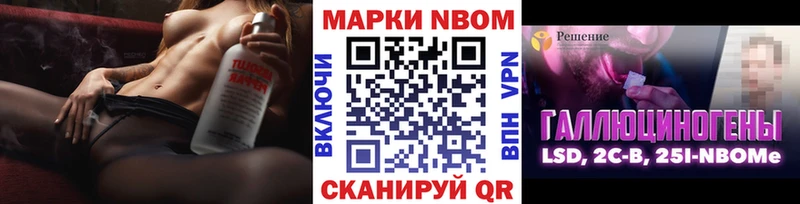hydra ссылки  Татарск  Наркотические марки 1,8мг 