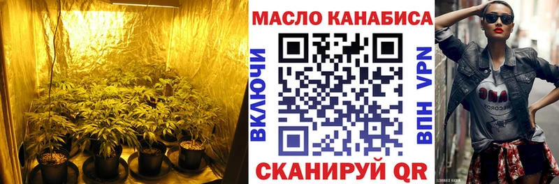 как найти закладки  Татарск  ТГК вейп с тгк 