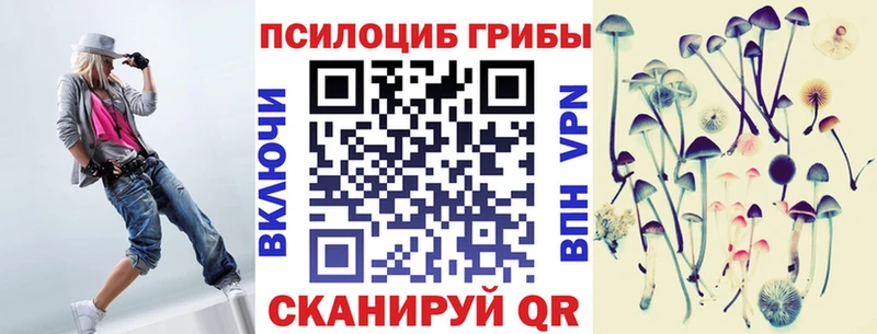 купить закладку  blacksprut   Галлюциногенные грибы прущие грибы  Татарск 