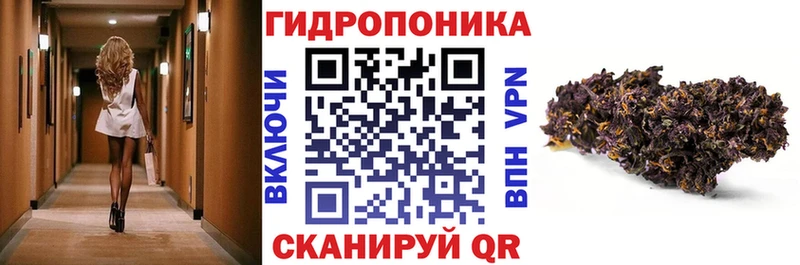 МАРИХУАНА план Татарск