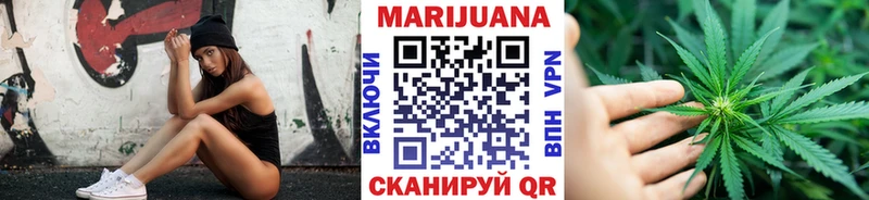 Канабис THC 21% Татарск